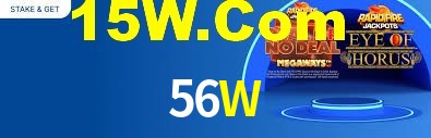 56W App Interface